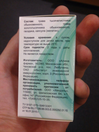 Detoxic (Детоксик) - средство от паразитов