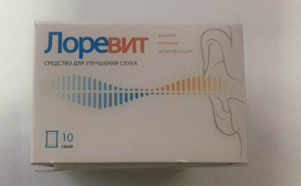 Loravit (Лоравит) - средство для восстановления слуха
