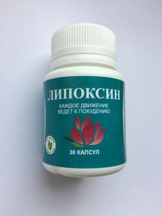 Lipoxin (Липоксин) - капсулы для похудения