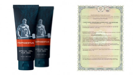 HEPHAESTUS GEL - гель для увеличения достоинства