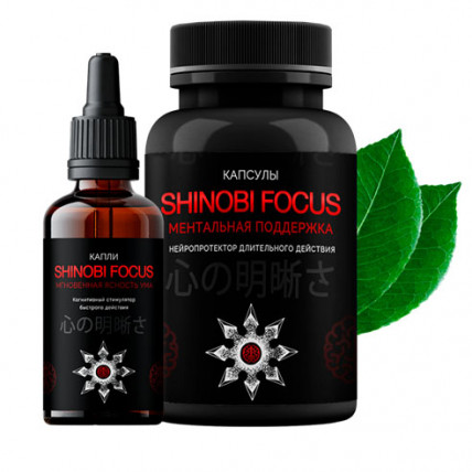 Shinobi Focus - средство для улучшения памяти