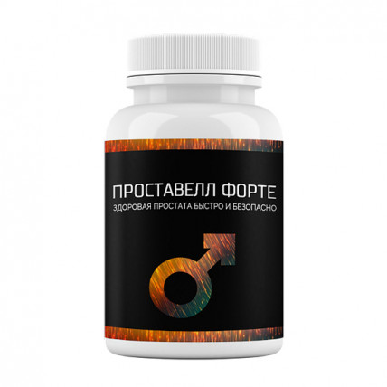 Проставелл Форте - капсулы от простатита