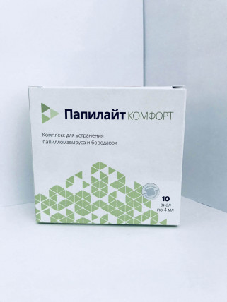 Папилайт Комфорт