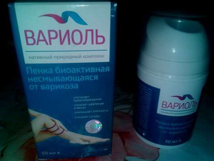 Variol (Вариол) - пенка от варикоза