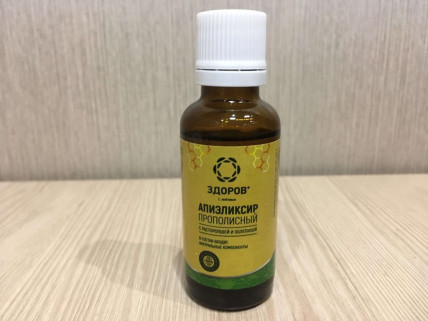 Эликсир стройности Здоров