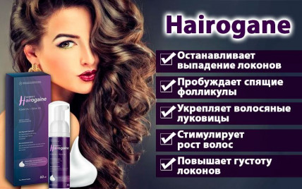 Hairogane (Хайрогане) - пенка для роста и восстановления волос
