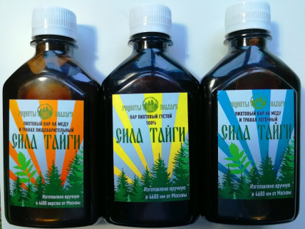 Пихтовый вар СИЛА ТАЙГИ
