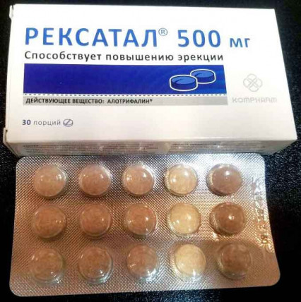 Рексатал - капсулы для потенции