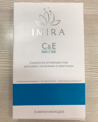 IMIRA C &amp; E - сыворотка для омоложения