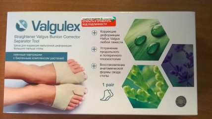 Valgulex (Вальгулекс) - средство от вальгусной деформации