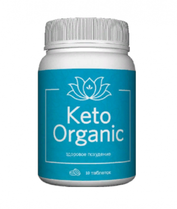 KETO ORGANIC (КЕТО ОРГАНИК) - таблетки для похудения на растительной основе