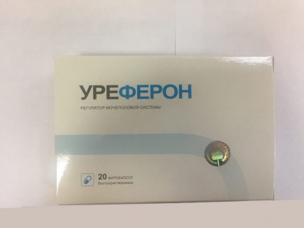 Уреферон - капсулы от учащенного мочеиспускания