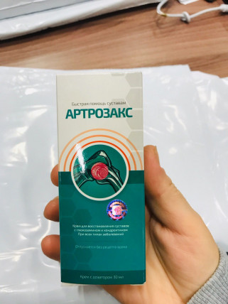 Артрозакс - крем для суставов