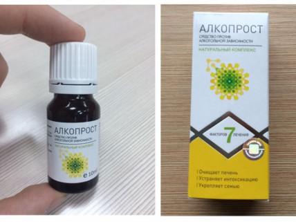 АлкоПрост - капли от алкоголизма