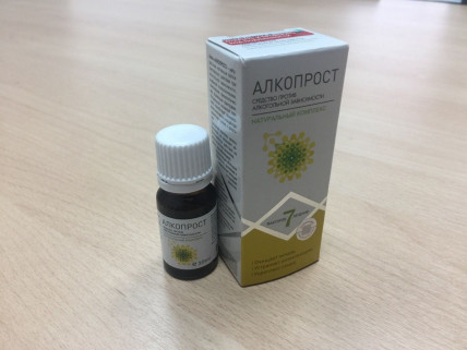 АлкоПрост - капли от алкоголизма