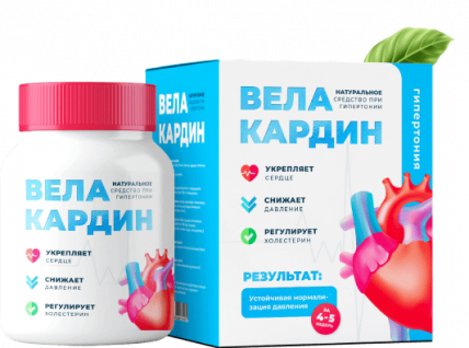 Велакардин средство от гипертонии