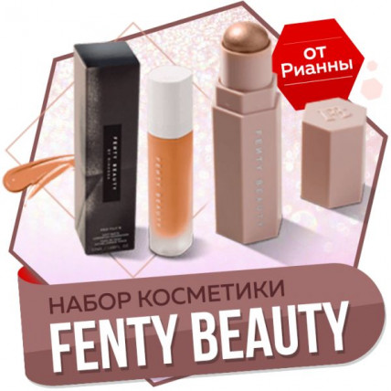 Набор косметики Fenty Beauty