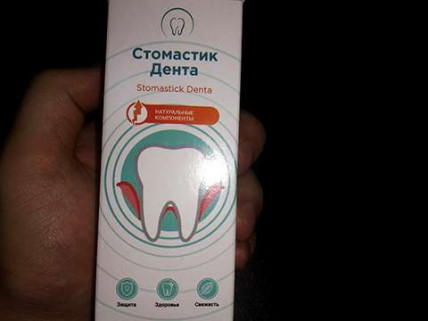 Stomastik Denta - средство для здоровой полости рта