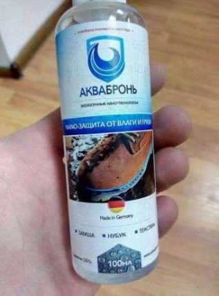 АкваБронь - средство для защиты от влаги