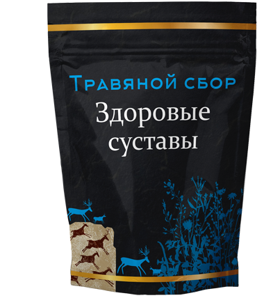 Травяной сбор Здоровые суставы