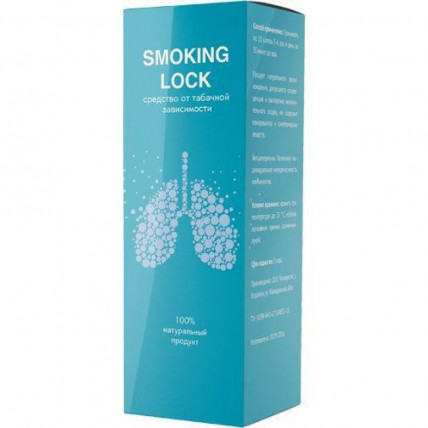 Smoking Lock - капли от табачной зависимости