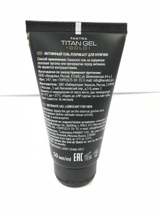 Titan Gel Gold (Титан гель голд) - средство для мужчин