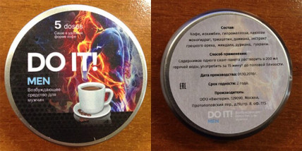 Do it! (Ду Ит) - возбуждающее средство