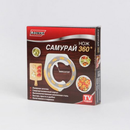 Самурай 360 - кухонный нож