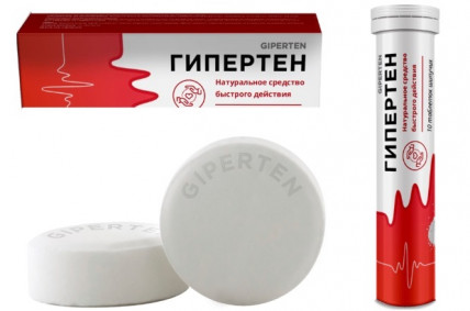 ГИПЕРТЕН - средство от гипертонии