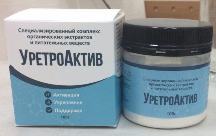 Уретроактив - средство для потенции
