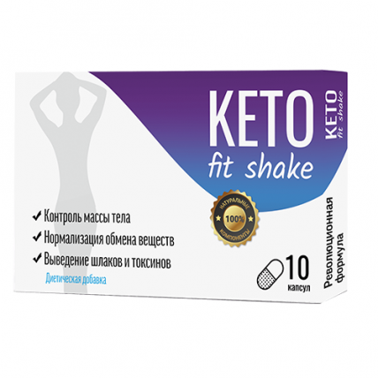 KETO FIT SHAKE - средство для похудения