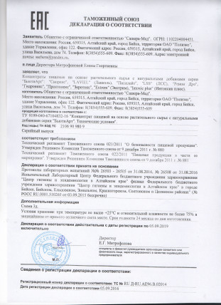 Ренон Дуо - средство для восстановления почек