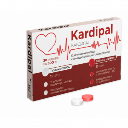 КАРДИПАЛ - препарат для лечения гипертонии