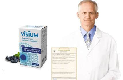 Visium (Визиум) - комплекс для улучшения зрения