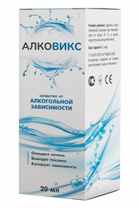 Алковикс - средство от алкогольной зависимости