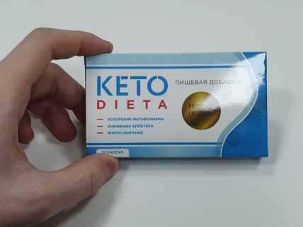 Ketodieta (КетоДиета)  - средство для похудения