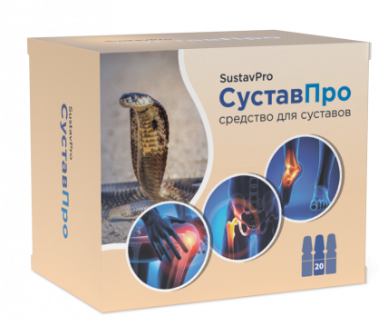 СуставПро - Средство от боли в суставах