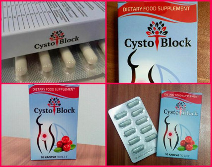 CystoBlock - средство от цистита