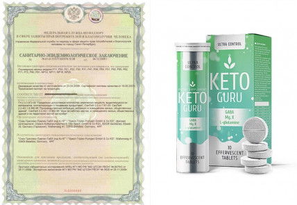 KETO GURU (Кето Гуру) - средство для похудения