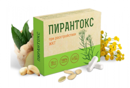 Пирантокс - капсулы от болезней ЖКТ