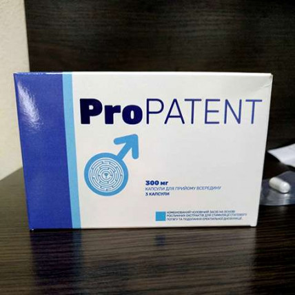 PROPATENT (Пропатент) - капсулы для мужчин