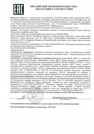Дианор - средство от диабета