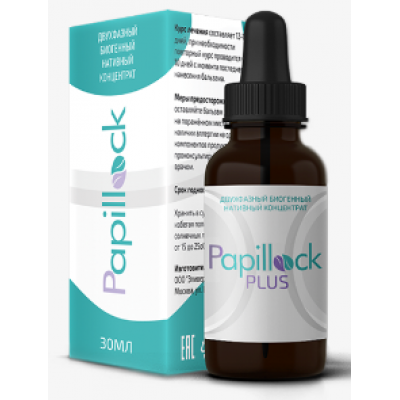 Papillock Plus - бальзам от папиллом