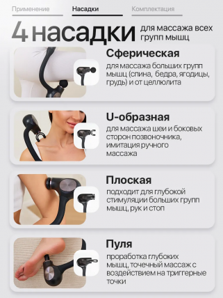 Хаммер - перкуссионный электрический массажер