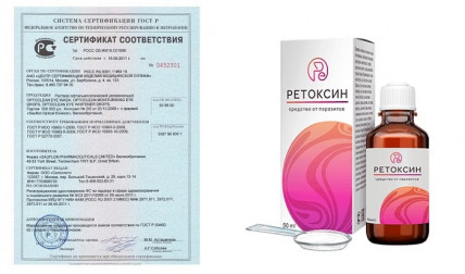 Ретоксин - средство от паразитов