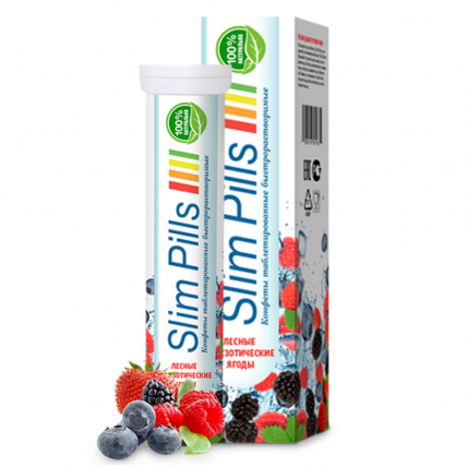 Slim Pills - шипучие таблетки для похудения