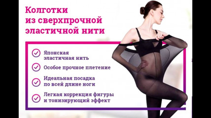 Kate Koton (Кате Котон) - колготки повышенной прочности