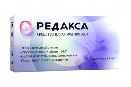 Редакса - средство для похудения