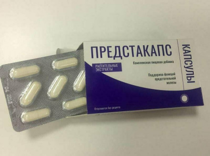 Предстакапс - капсулы от простатита