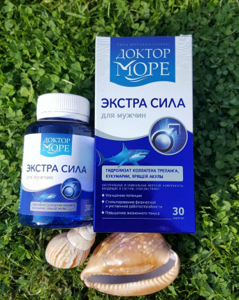 Екстра Сила - для потенції